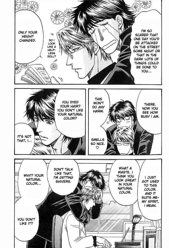 Page 11 Chapter 43 Kusatta Kyoushi no Houteishiki