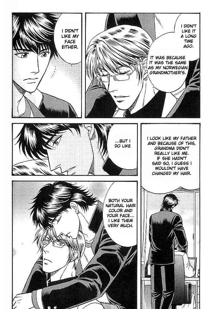 Page 12 Chapter 43 Kusatta Kyoushi no Houteishiki