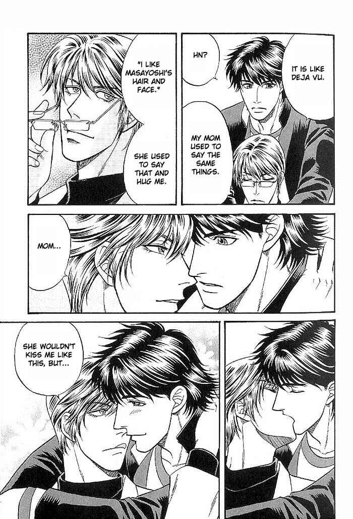Page 13 Chapter 43 Kusatta Kyoushi no Houteishiki