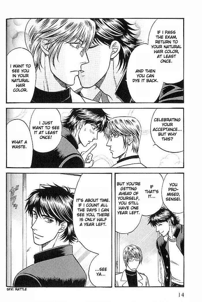 Page 16 Chapter 43 Kusatta Kyoushi no Houteishiki