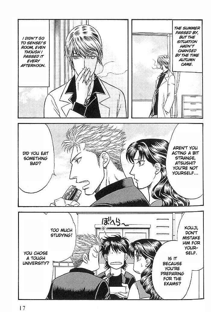 Page 19 Chapter 43 Kusatta Kyoushi no Houteishiki