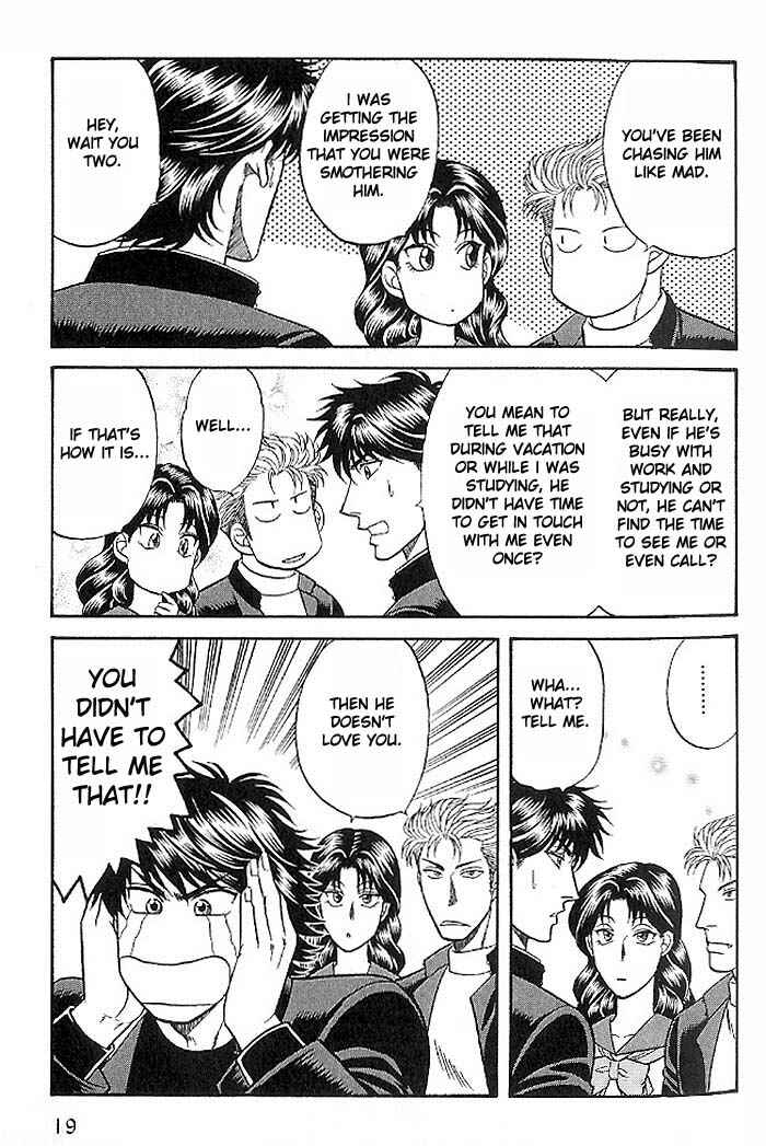 Page 21 Chapter 43 Kusatta Kyoushi no Houteishiki