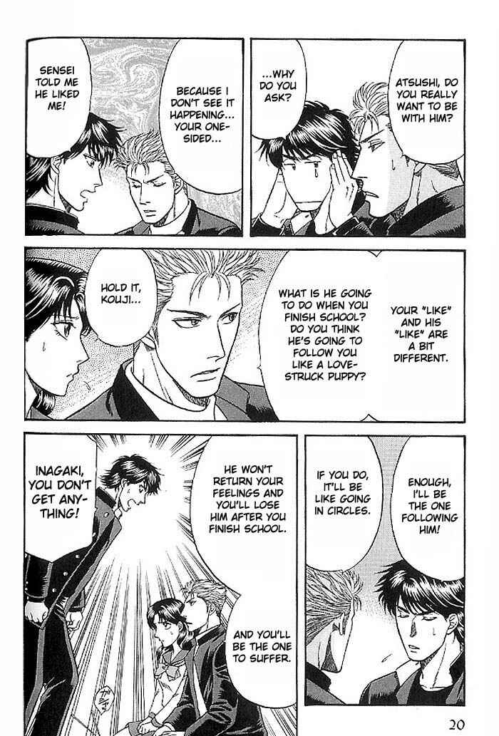 Page 22 Chapter 43 Kusatta Kyoushi no Houteishiki