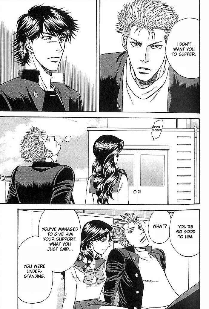 Page 23 Chapter 43 Kusatta Kyoushi no Houteishiki