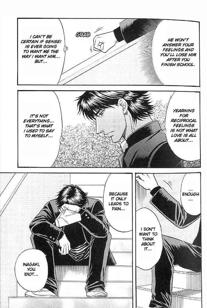 Page 25 Chapter 43 Kusatta Kyoushi no Houteishiki