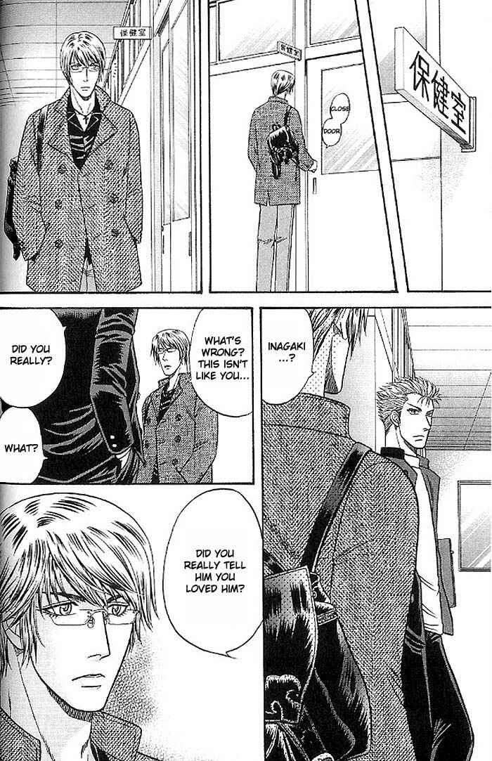 Page 26 Chapter 43 Kusatta Kyoushi no Houteishiki