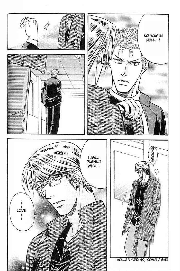 Page 28 Chapter 43 Kusatta Kyoushi no Houteishiki