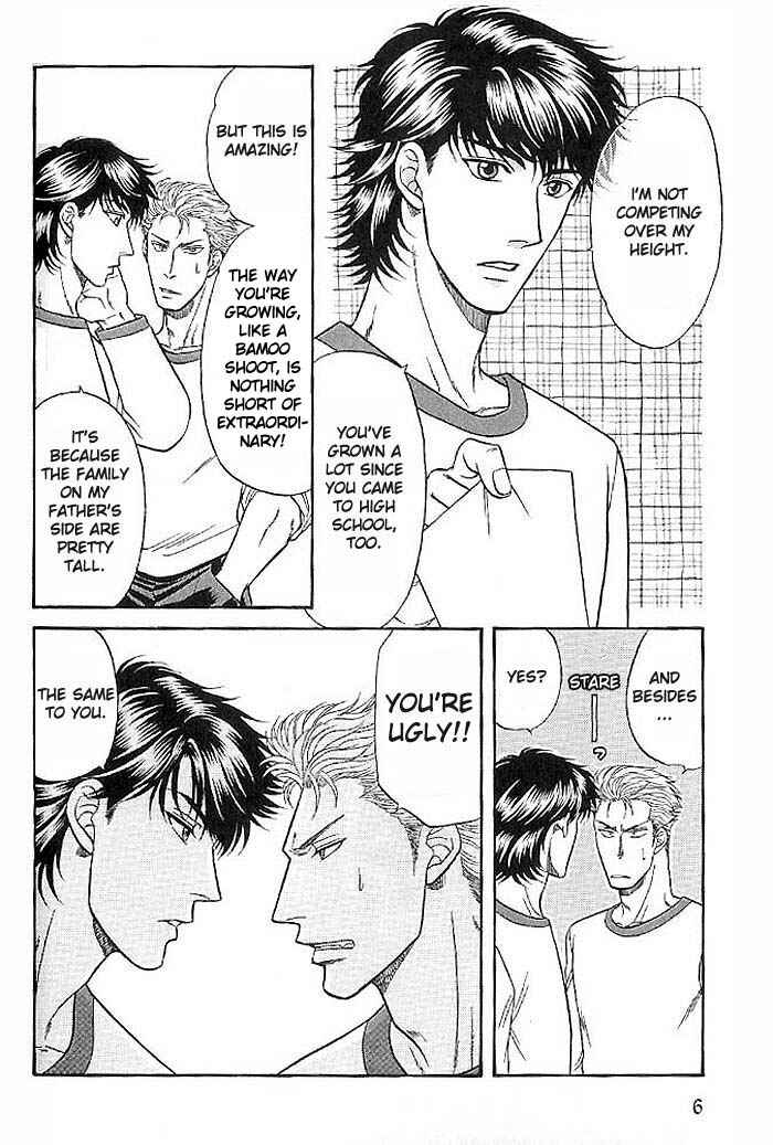 Page 8 Chapter 43 Kusatta Kyoushi no Houteishiki