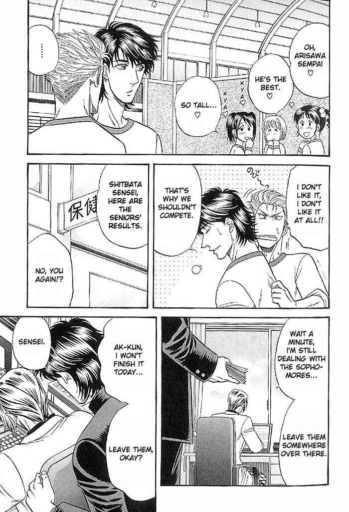 Page 9 Chapter 43 Kusatta Kyoushi no Houteishiki