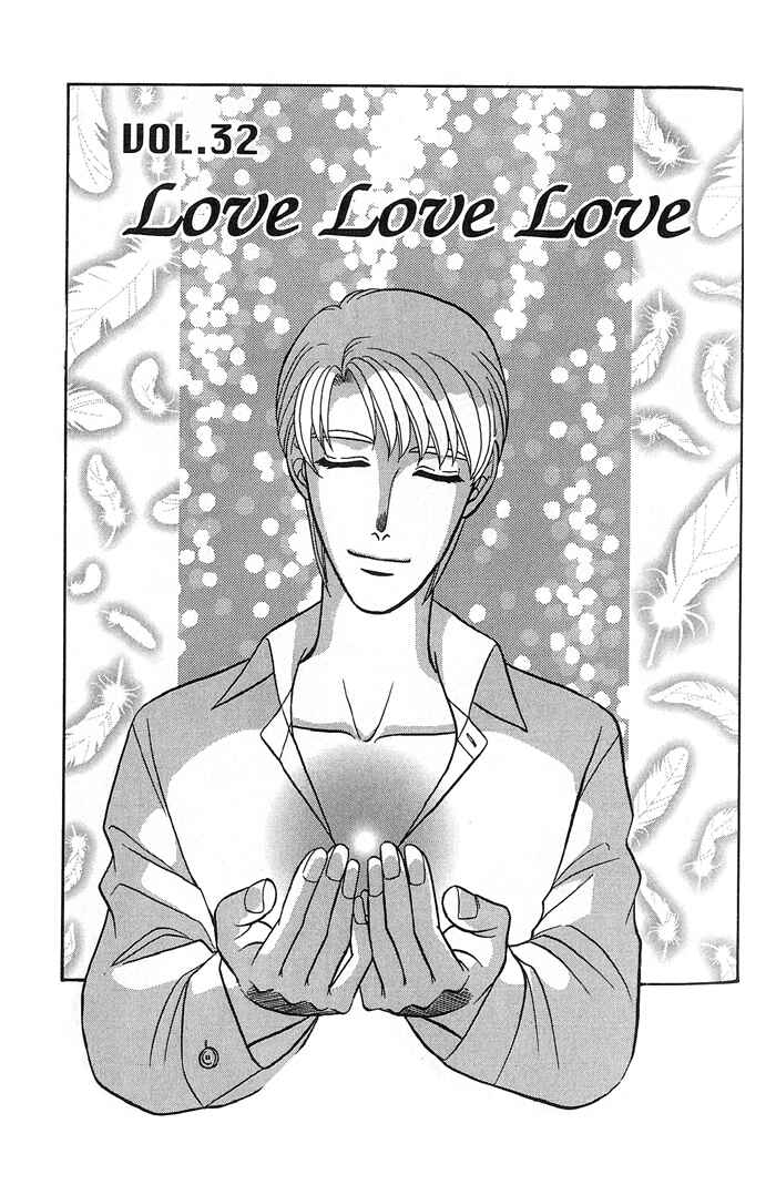 Page 1 Chapter 32 Kusatta Kyoushi no Houteishiki