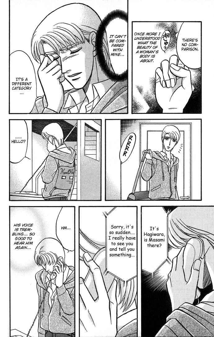 Page 12 Chapter 32 Kusatta Kyoushi no Houteishiki