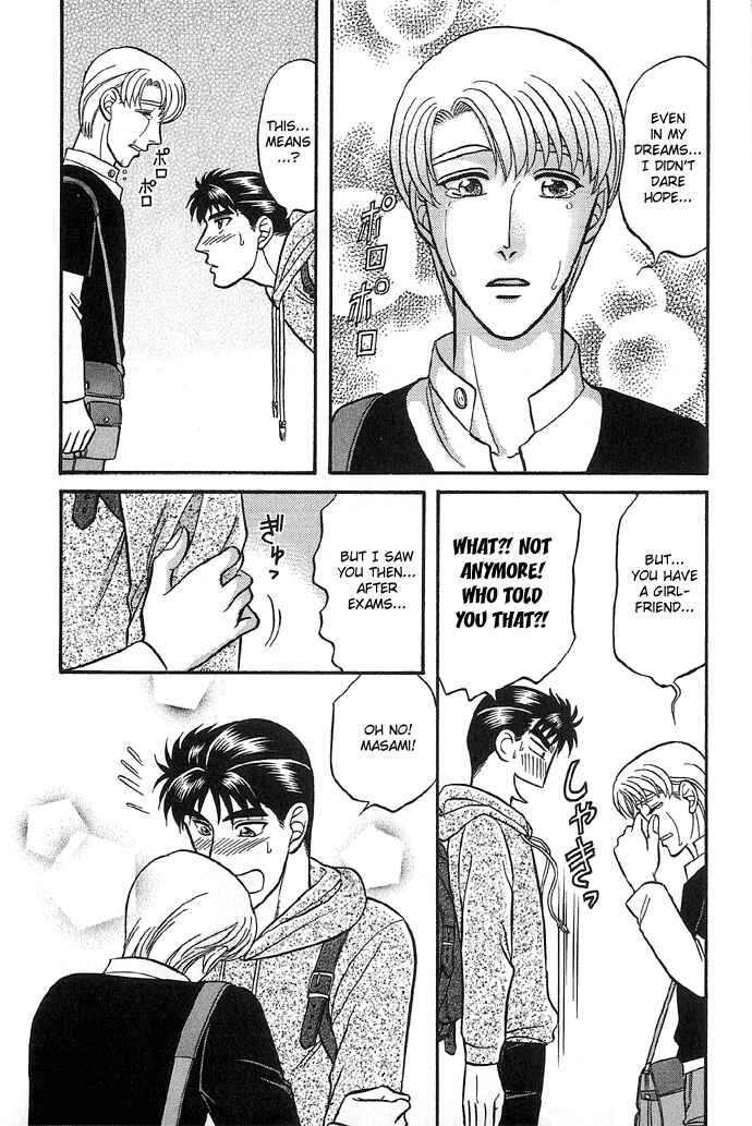 Page 15 Chapter 32 Kusatta Kyoushi no Houteishiki