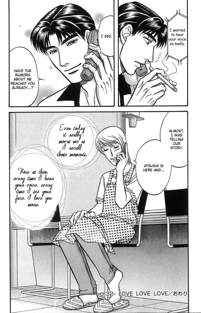 Page 20 Chapter 32 Kusatta Kyoushi no Houteishiki