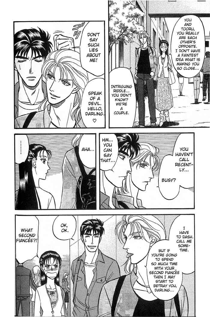 Page 4 Chapter 32 Kusatta Kyoushi no Houteishiki