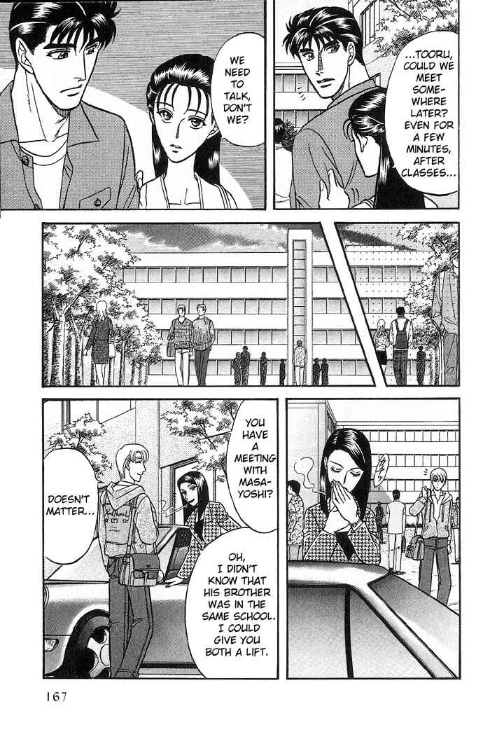 Page 5 Chapter 32 Kusatta Kyoushi no Houteishiki