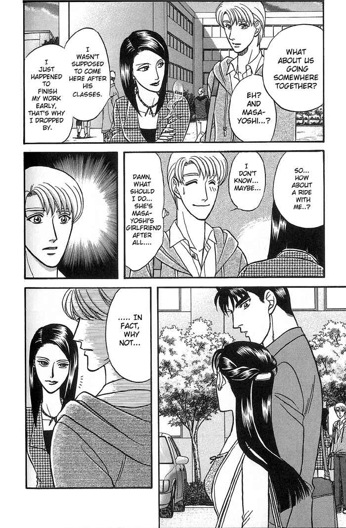 Page 6 Chapter 32 Kusatta Kyoushi no Houteishiki