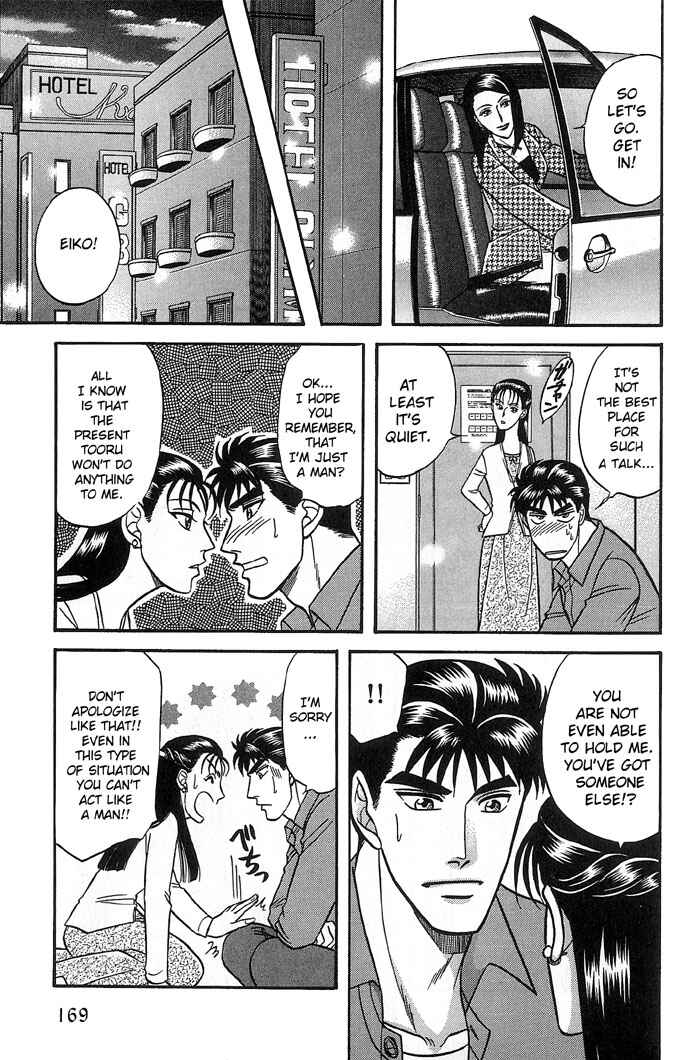 Page 7 Chapter 32 Kusatta Kyoushi no Houteishiki