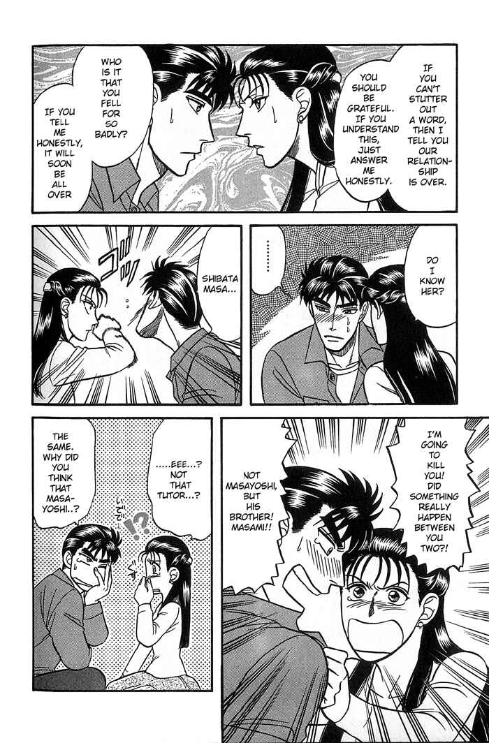 Page 8 Chapter 32 Kusatta Kyoushi no Houteishiki