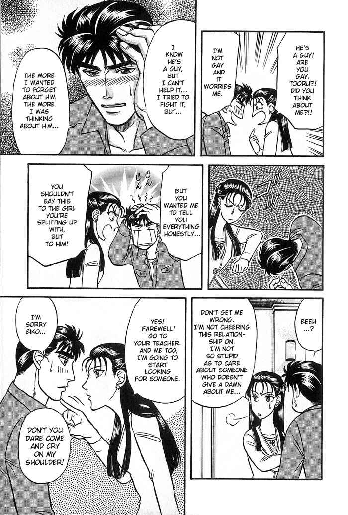 Page 9 Chapter 32 Kusatta Kyoushi no Houteishiki