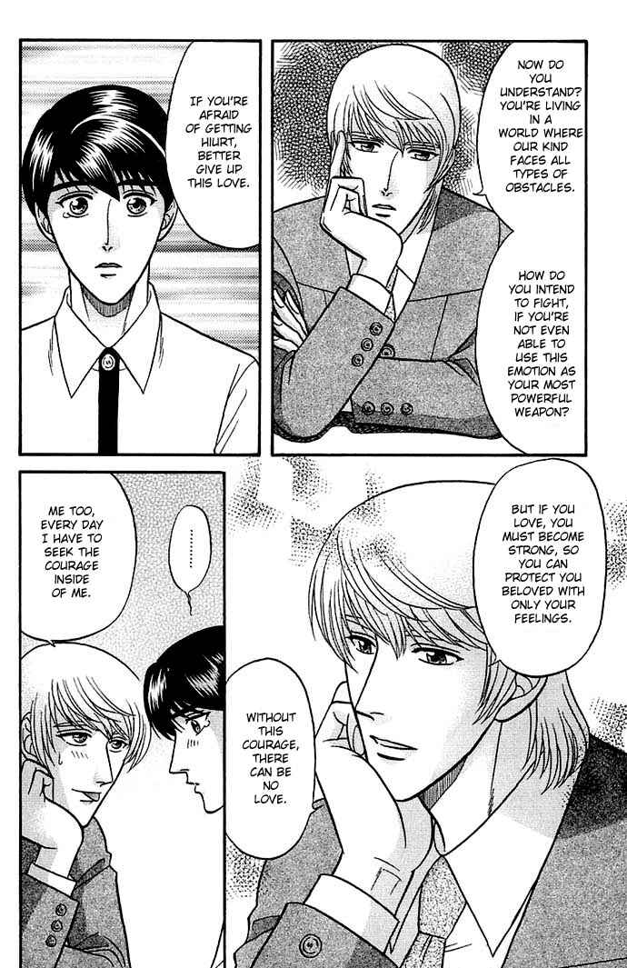 Page 14 Chapter 27 Kusatta Kyoushi no Houteishiki
