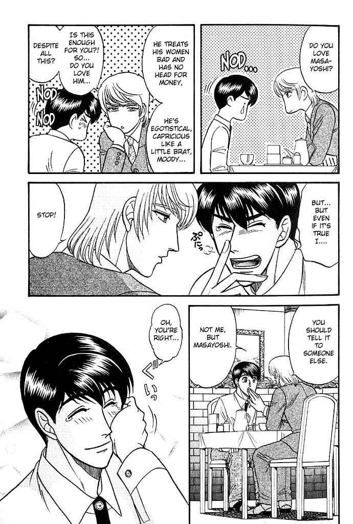 Page 15 Chapter 27 Kusatta Kyoushi no Houteishiki