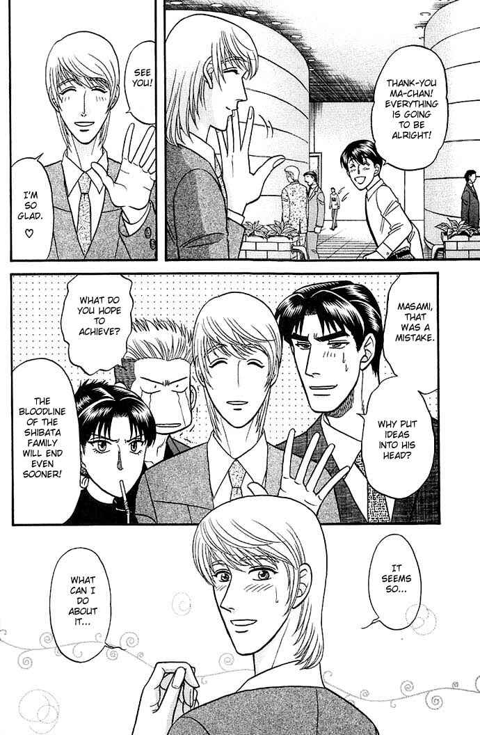 Page 16 Chapter 27 Kusatta Kyoushi no Houteishiki