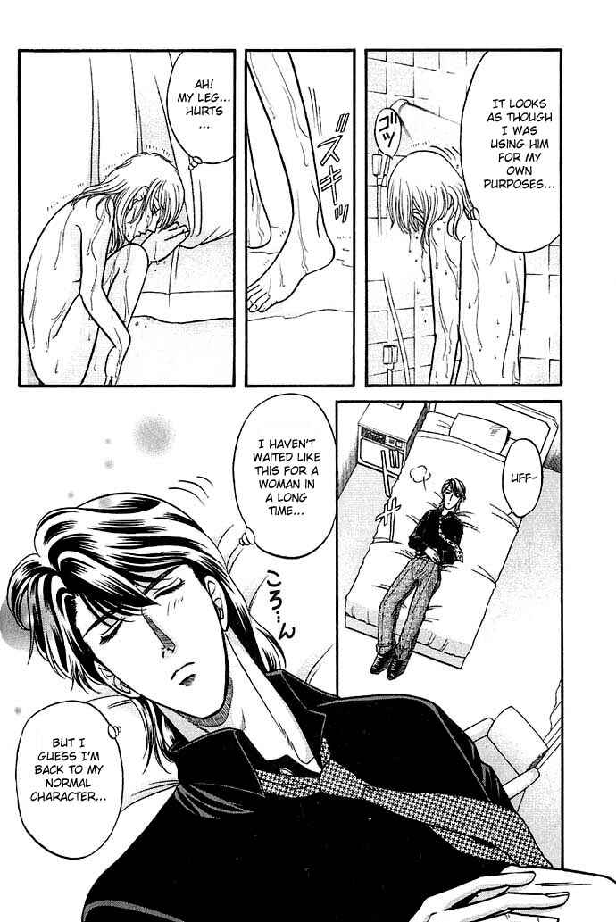 Page 18 Chapter 27 Kusatta Kyoushi no Houteishiki