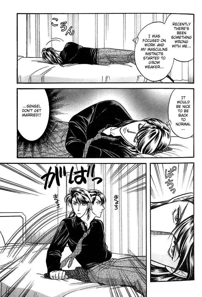 Page 19 Chapter 27 Kusatta Kyoushi no Houteishiki