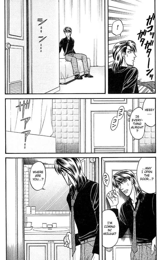 Page 22 Chapter 27 Kusatta Kyoushi no Houteishiki