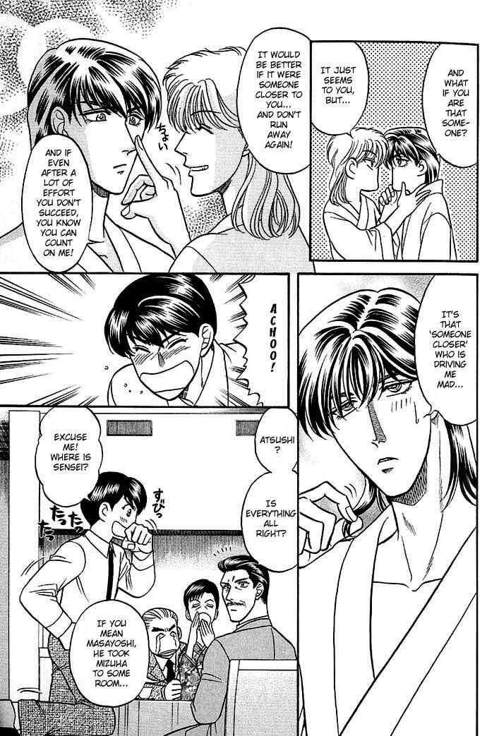Page 29 Chapter 27 Kusatta Kyoushi no Houteishiki