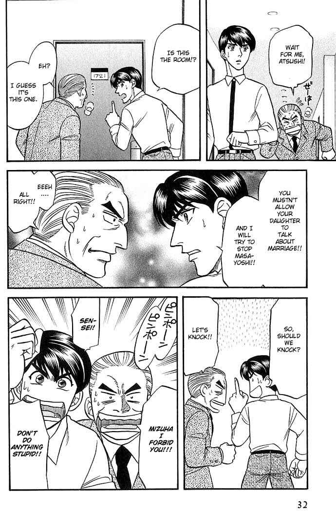 Page 32 Chapter 27 Kusatta Kyoushi no Houteishiki