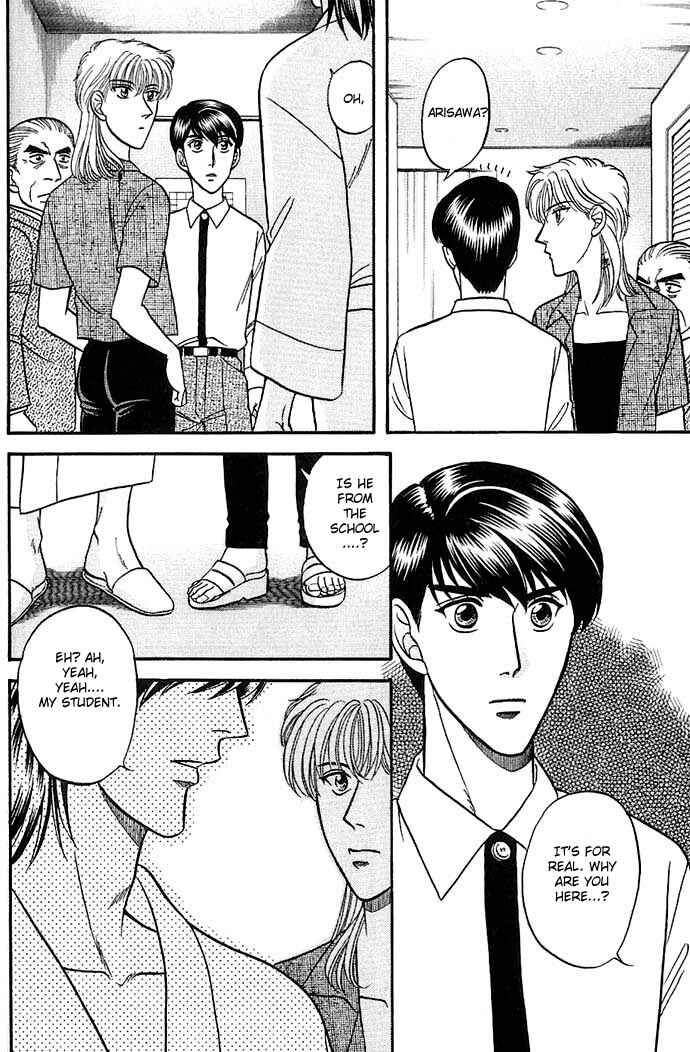 Page 34 Chapter 27 Kusatta Kyoushi no Houteishiki