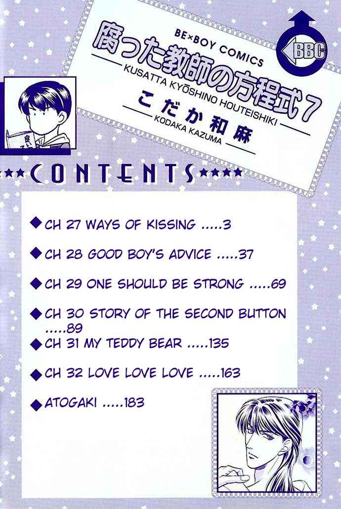 Page 4 Chapter 27 Kusatta Kyoushi no Houteishiki