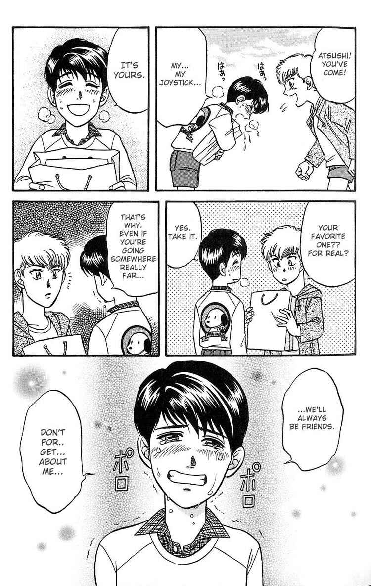 Page 20 Chapter 22 Kusatta Kyoushi no Houteishiki