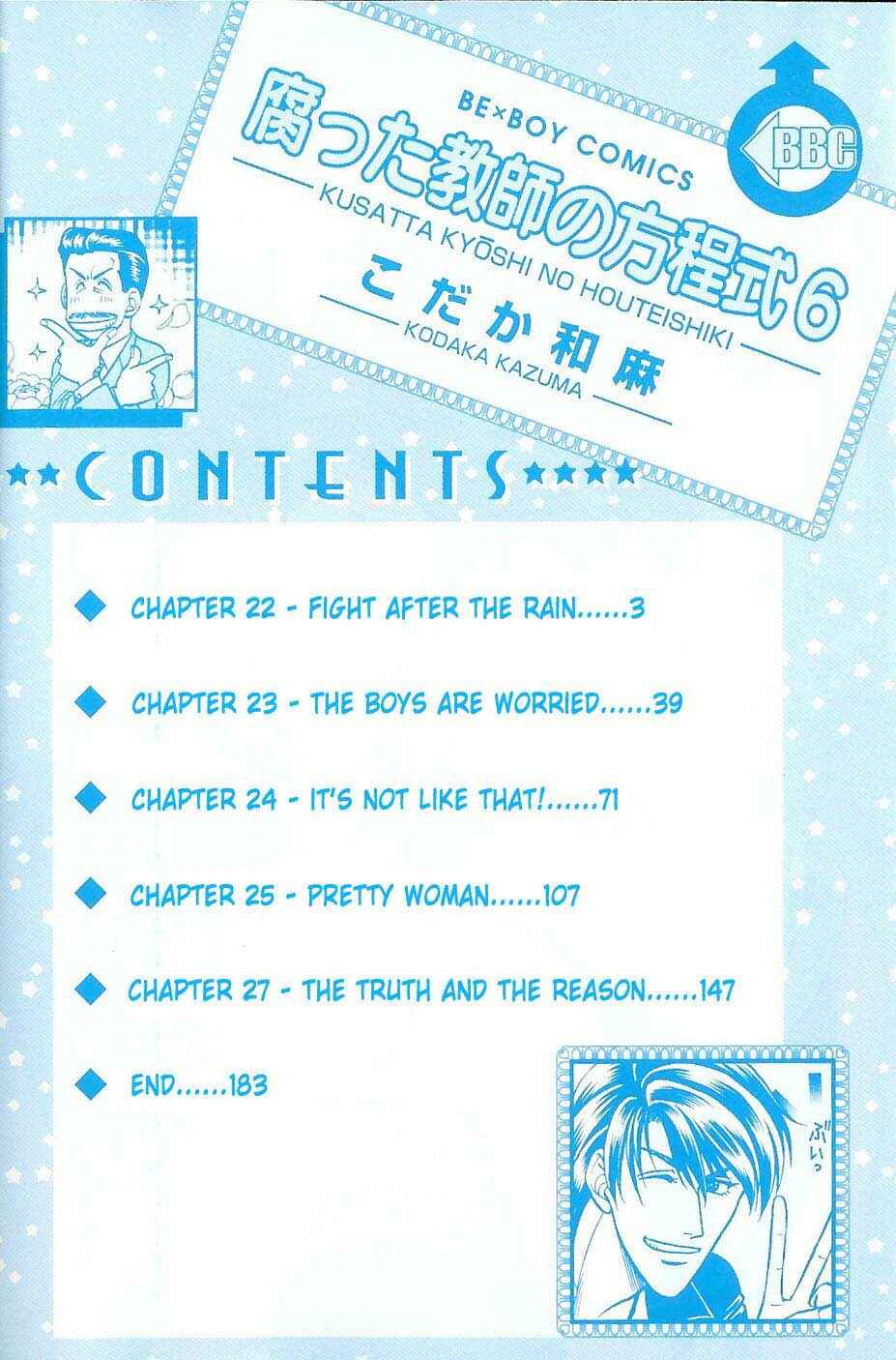 Page 3 Chapter 22 Kusatta Kyoushi no Houteishiki