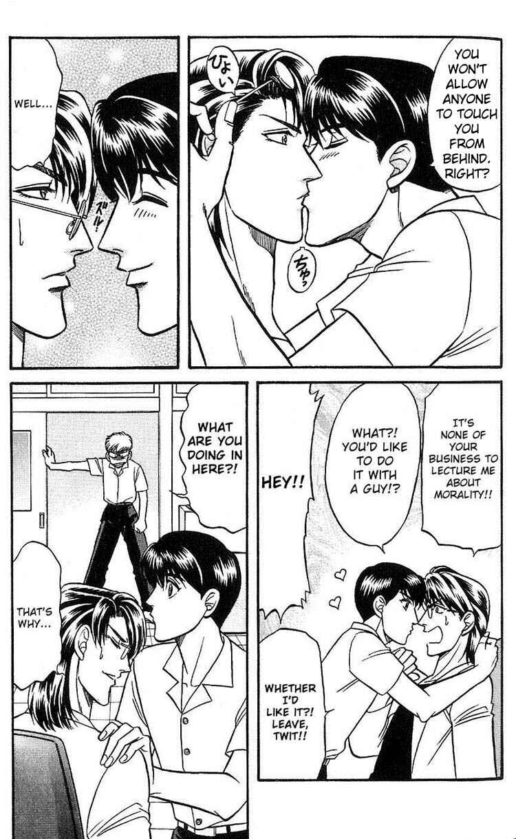 Page 38 Chapter 22 Kusatta Kyoushi no Houteishiki