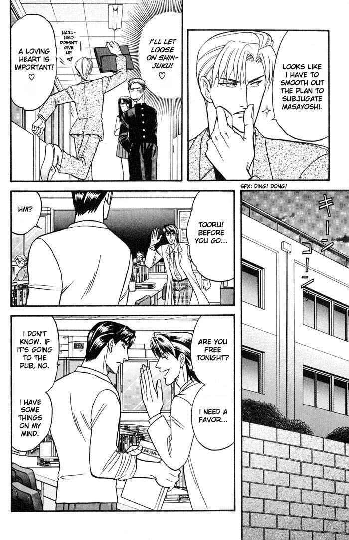 Page 10 Chapter 20 Kusatta Kyoushi no Houteishiki