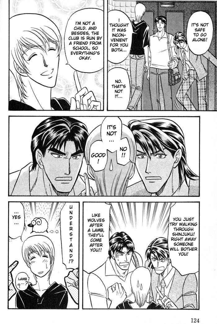 Page 12 Chapter 20 Kusatta Kyoushi no Houteishiki
