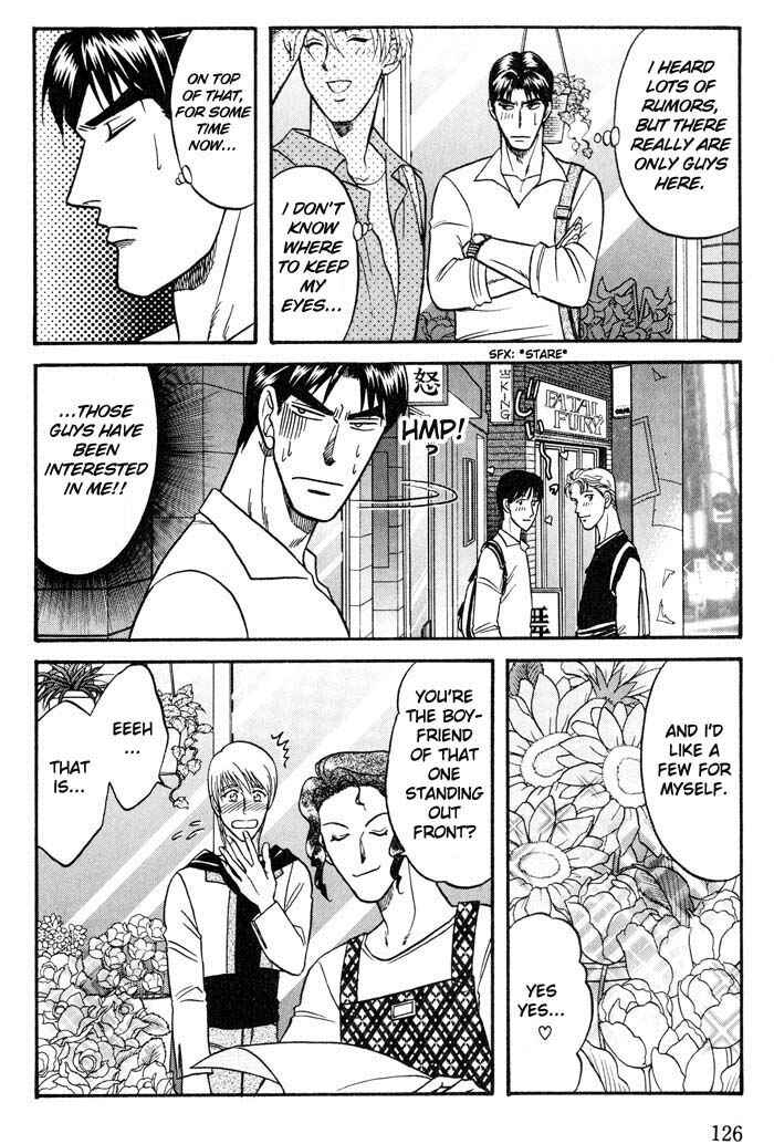 Page 14 Chapter 20 Kusatta Kyoushi no Houteishiki