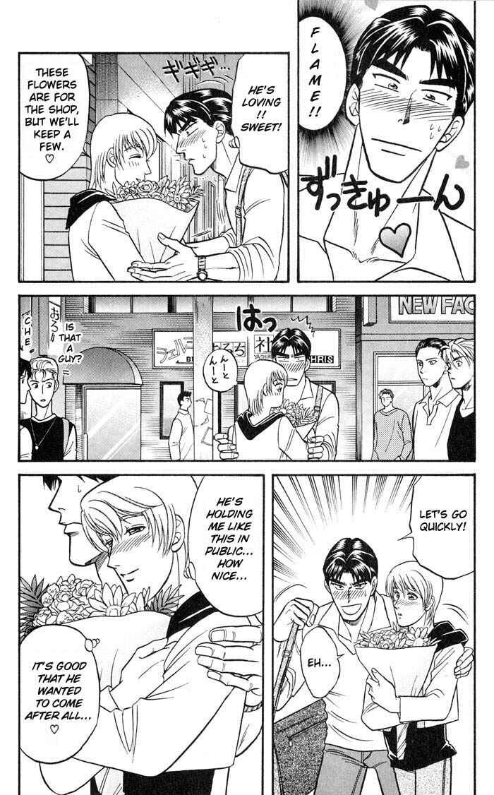 Page 16 Chapter 20 Kusatta Kyoushi no Houteishiki
