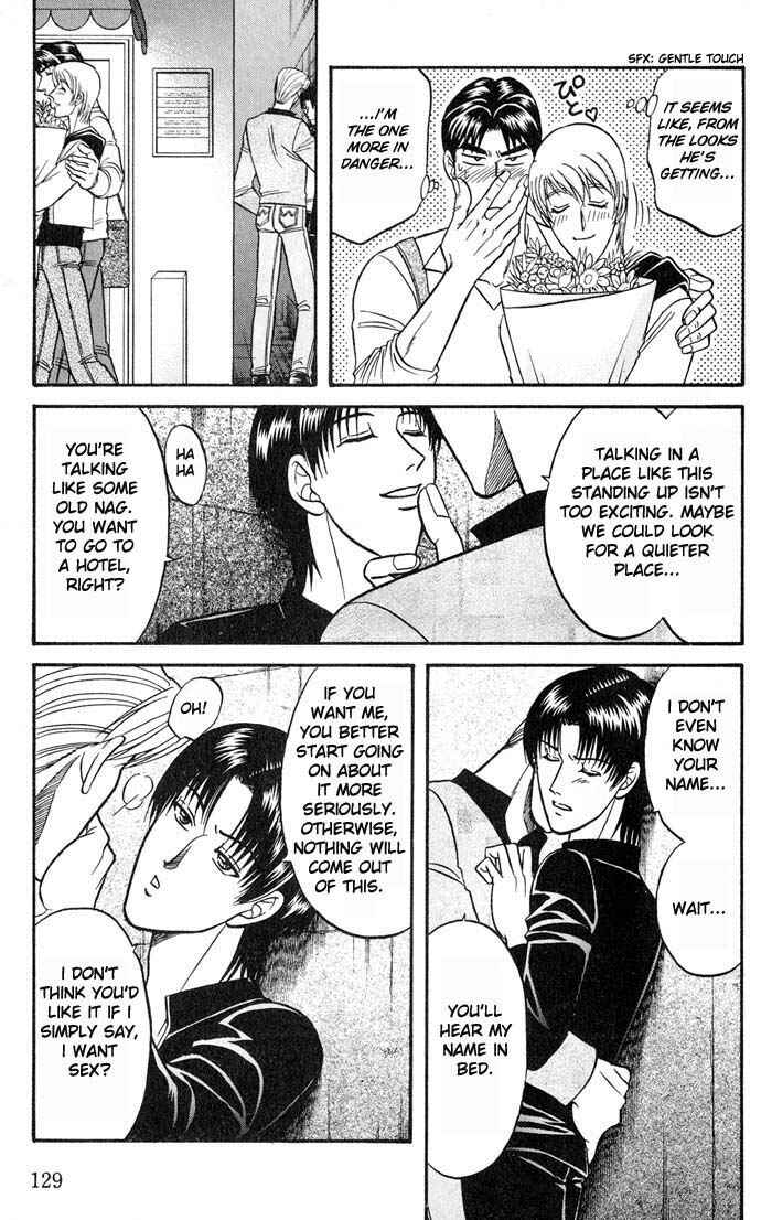 Page 17 Chapter 20 Kusatta Kyoushi no Houteishiki