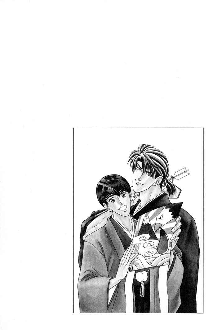 Page 2 Chapter 20 Kusatta Kyoushi no Houteishiki