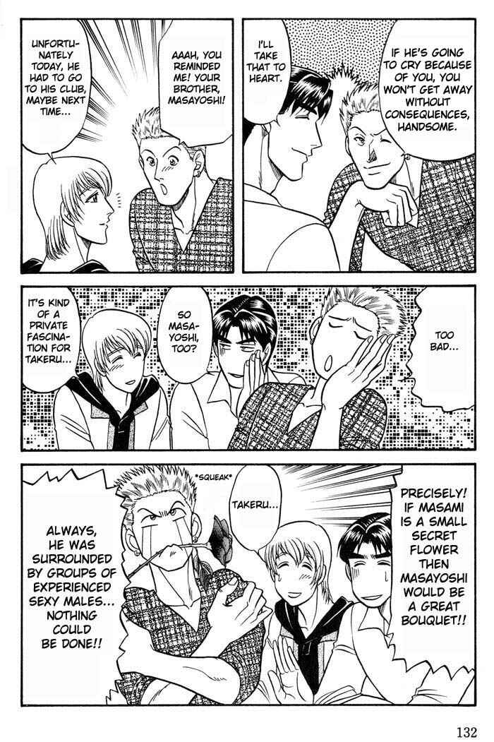 Page 20 Chapter 20 Kusatta Kyoushi no Houteishiki