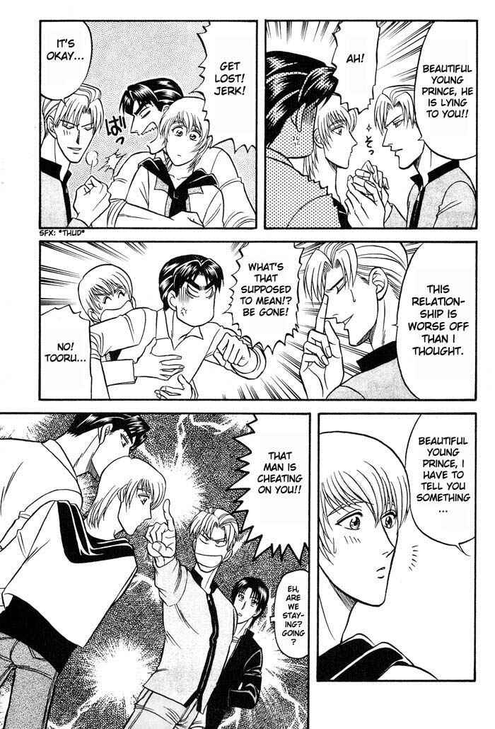 Page 25 Chapter 20 Kusatta Kyoushi no Houteishiki