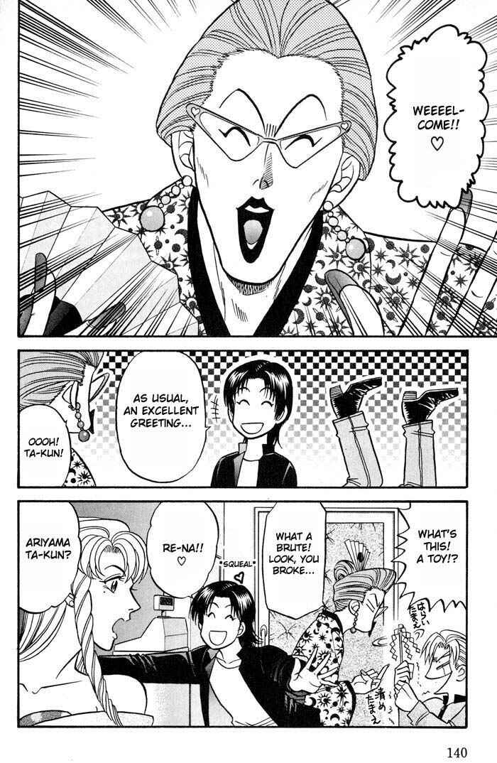 Page 28 Chapter 20 Kusatta Kyoushi no Houteishiki
