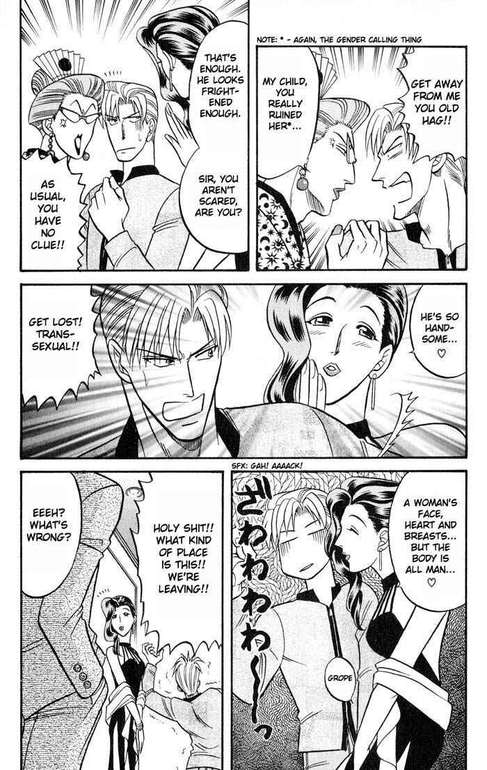 Page 30 Chapter 20 Kusatta Kyoushi no Houteishiki