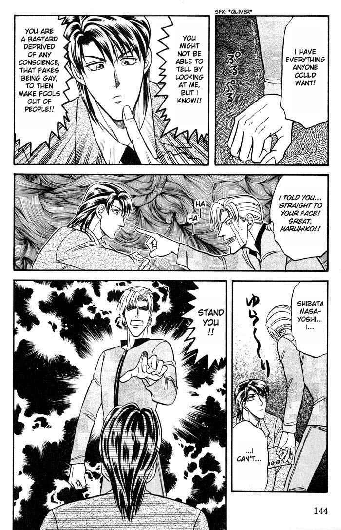 Page 32 Chapter 20 Kusatta Kyoushi no Houteishiki