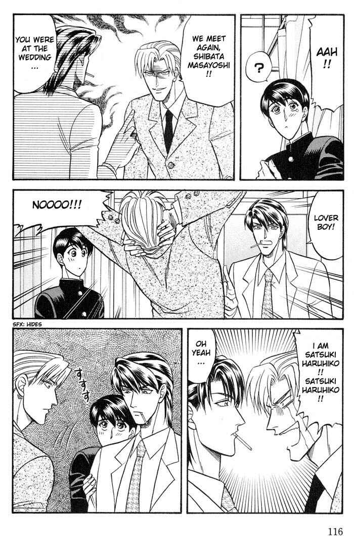 Page 4 Chapter 20 Kusatta Kyoushi no Houteishiki
