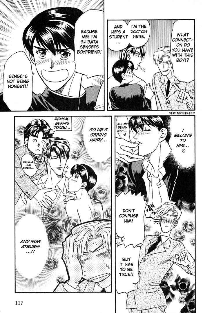 Page 5 Chapter 20 Kusatta Kyoushi no Houteishiki
