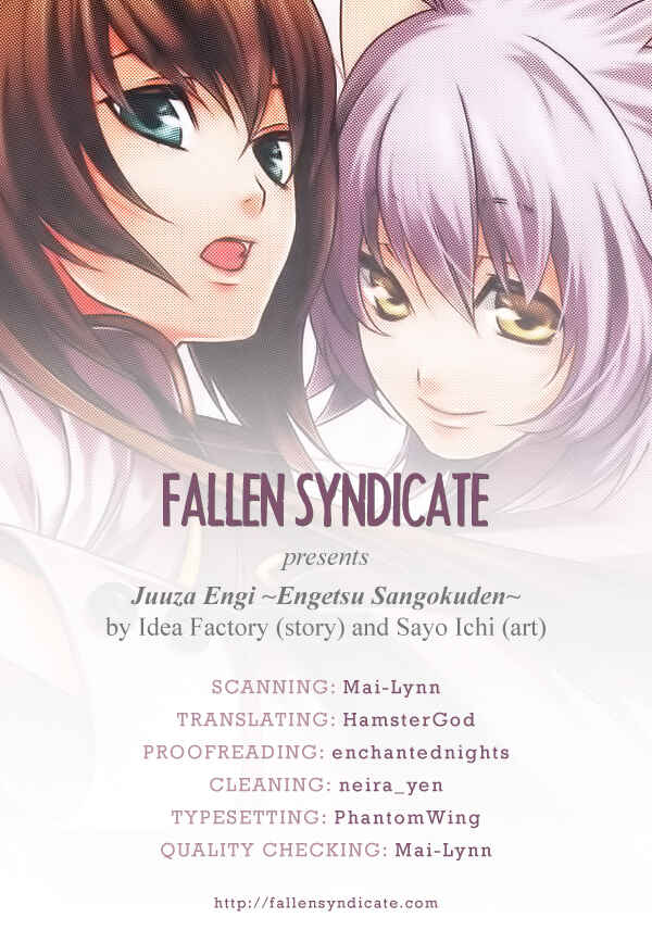 Page 1 Chapter 6 Juuza Engi ~Engetsu Sangokuden~